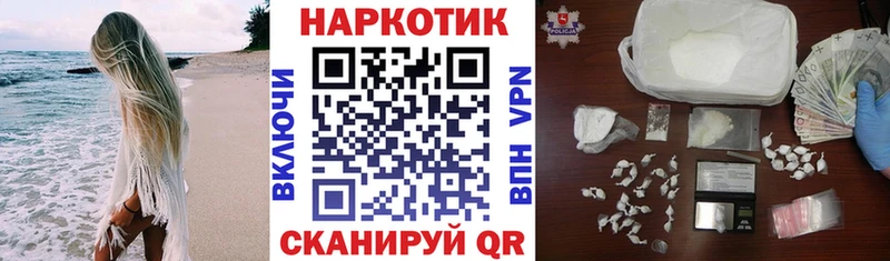 Купить закладку Макарьев КОКАИН  МАРИХУАНА  СК  ГАШ  Галлюциногенные грибы  Меф мяу мяу 