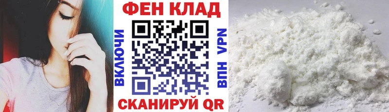MEGA   Макарьев  shop состав  АМФ 98% 
