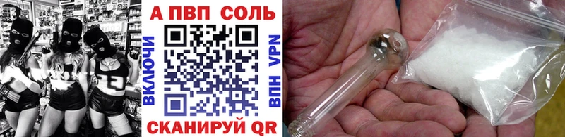 Альфа ПВП мука цена наркотик ОМГ ОМГ ссылка Макарьев