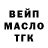 Конопля тримм Aikumis Dakirova