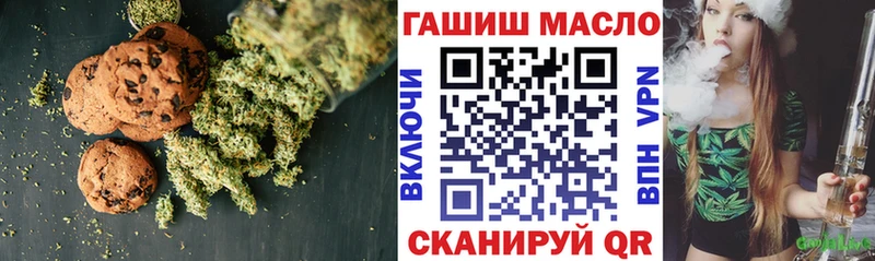 shop телеграм  мега ССЫЛКА  Еда ТГК конопля  Макарьев  купить закладку 