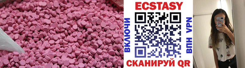 ОМГ ОМГ сайт  Макарьев  ЭКСТАЗИ бентли 