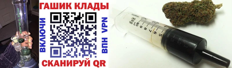 ГАШИШ ice o lator  Макарьев 