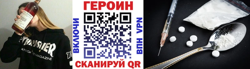 Героин герыч  KRAKEN зеркало  Макарьев 