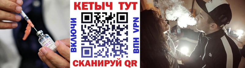 хочу наркоту  Макарьев  Кетамин ketamine 