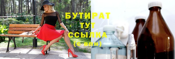 синтетический гашиш Гусиноозёрск