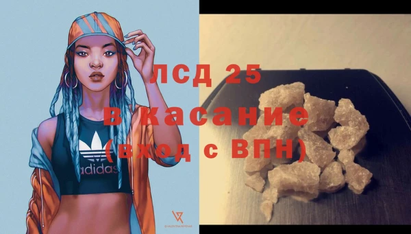 кокаин перу Горняк