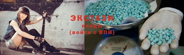 ALPHA PVP Горнозаводск