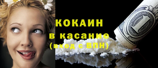 кокаин VHQ Янаул