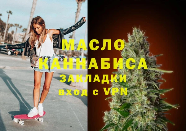 кристаллы Яранск