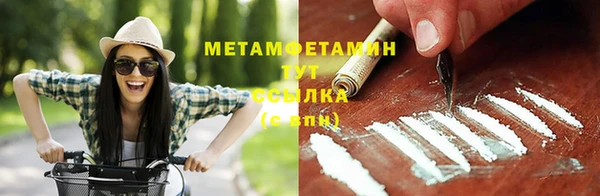 мефедрон VHQ Гусь-Хрустальный