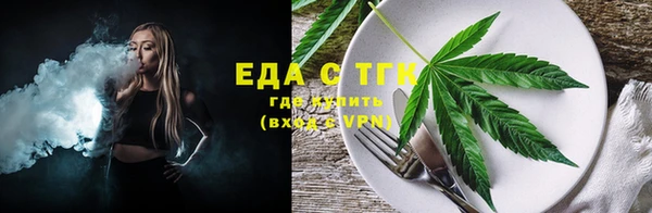 мефедрон VHQ Михайловск