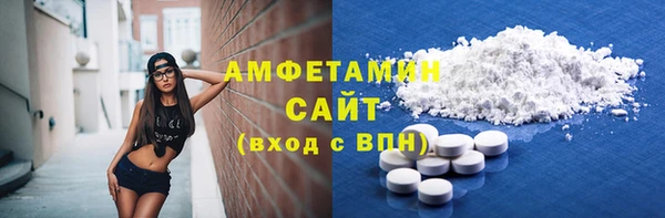 синтетический гашиш Гусиноозёрск
