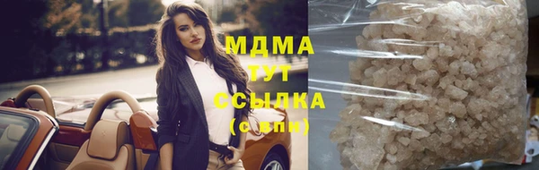 мефедрон VHQ Гусь-Хрустальный