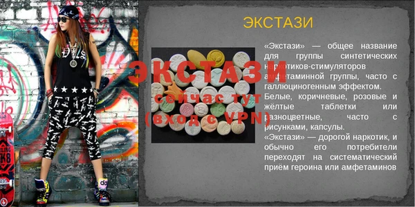 кокаин перу Горняк