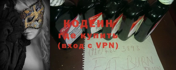 синтетический гашиш Гусиноозёрск