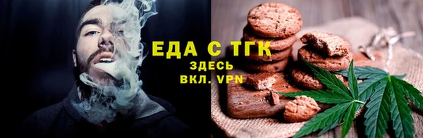 ALPHA PVP Горнозаводск