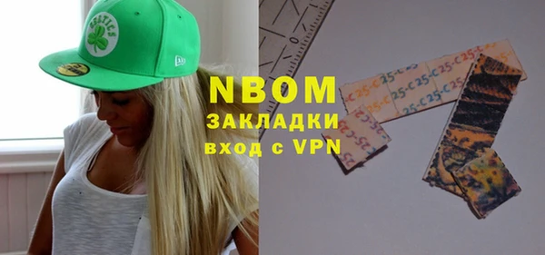 Альфа ПВП Михайлов