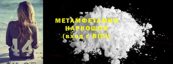 мефедрон VHQ Гусь-Хрустальный