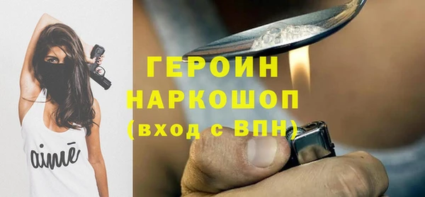 мет Гусев