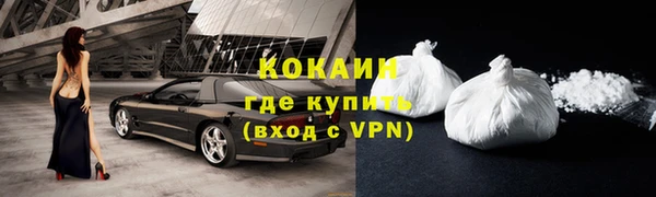 Альфа ПВП Яровое