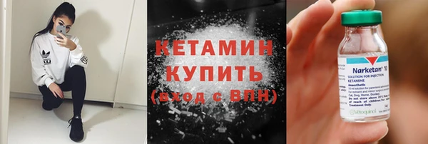 ALPHA PVP Горнозаводск
