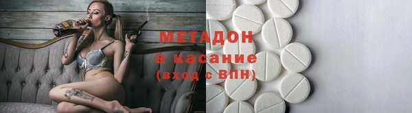 кокаин перу Горняк