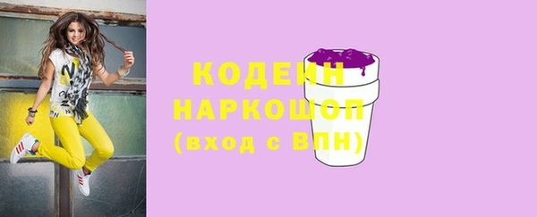 кокаин перу Горняк