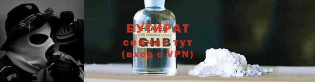 гидропоника Горно-Алтайск