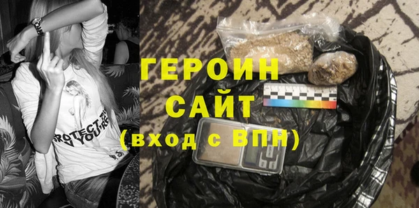 кокаин перу Горняк