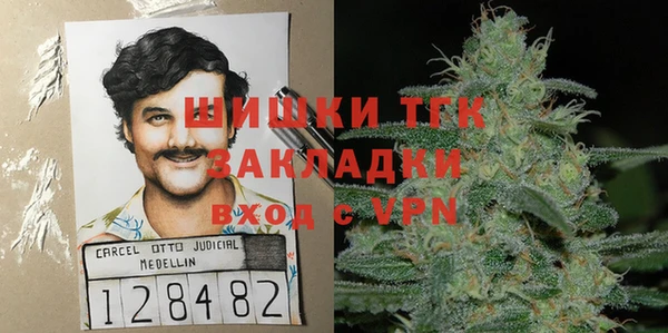 мефедрон VHQ Гусь-Хрустальный