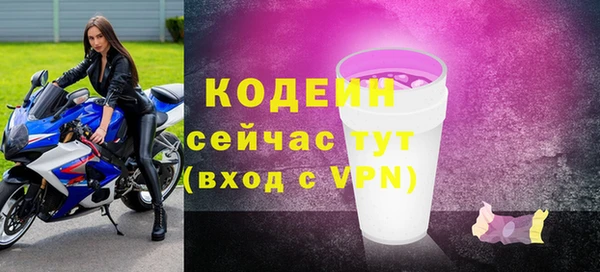 мефедрон VHQ Гусь-Хрустальный