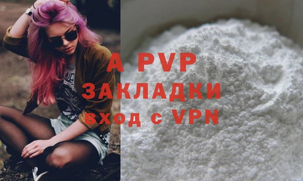 синтетический гашиш Гусиноозёрск