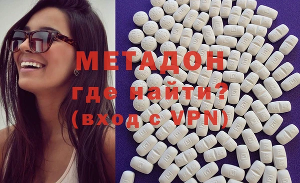 синтетический гашиш Гусиноозёрск