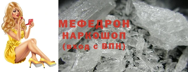 кокаин перу Горняк