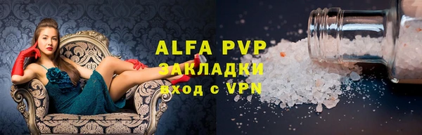 гидропоника Горно-Алтайск