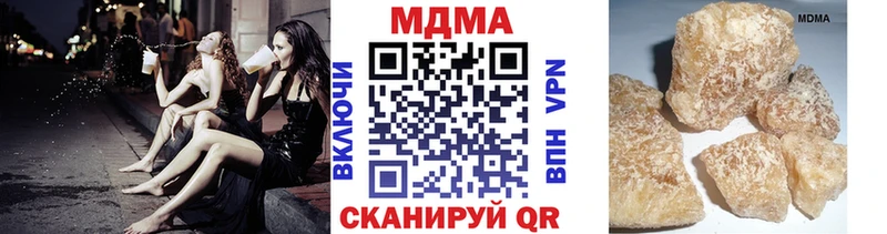 МДМА crystal  Макарьев 