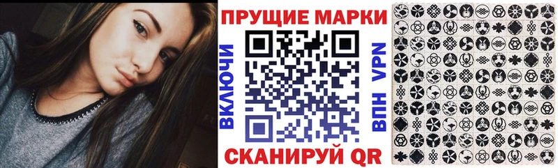 Марки NBOMe 1500мкг  Макарьев 