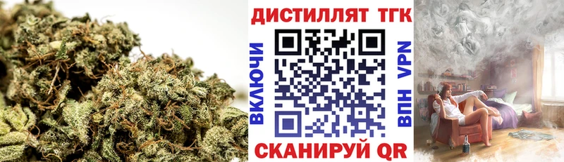ТГК жижа  Макарьев 