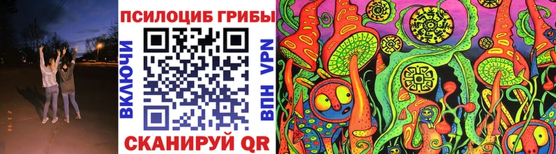 Галлюциногенные грибы GOLDEN TEACHER  Макарьев 