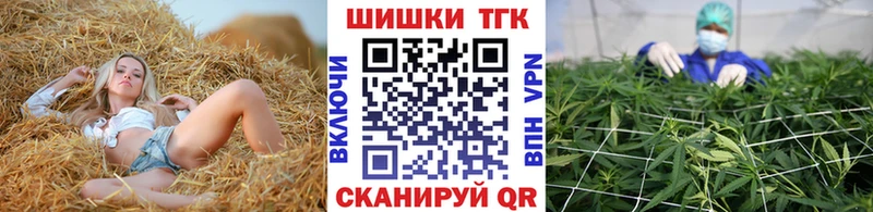 МАРИХУАНА THC 21% shop наркотические препараты Макарьев